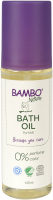 Детское масло для ванны Bambo Nature купить в Владикавказе