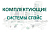 Кабель соединительный Спэйс RS 232 cross cable купить в Владикавказе
