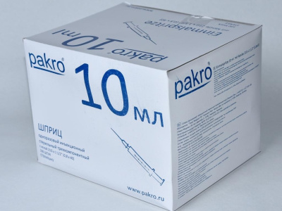 10 мл трехкомпонентный шприц Pakro, с иглой 0,8х40, 100 шт купить оптом в Владикавказе