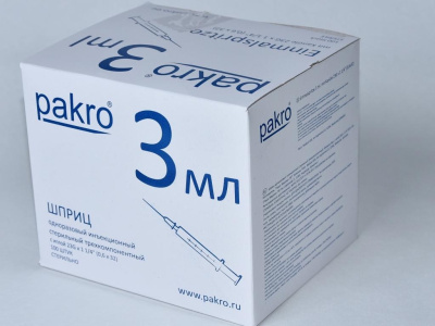 3 мл трехкомпонентный шприц Pakro, с иглой 0,6х32 , 100 шт купить оптом в Владикавказе